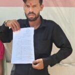 40 हजार में करवा रहा था कोर्ट मैरिज, न्यायालय के बाहर लड़की दिखाई, दस्तखत करवाए, शादी नहीं करवाई