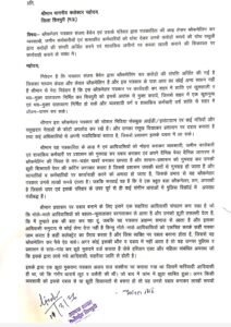 पत्रकारिता की आड में धमकी व ब्लैकमेलिंग का चलन जोरो पर, जबलपुर में फर्जी पत्रकार गया जेल, शिवपुरी में भी हुई शिकायत