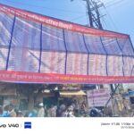 दुकानों के मामले में नपा पर हाईकोर्ट कंटेप्ट की तैयारी, दुकान किराए के नाम पर अवैध वसूली