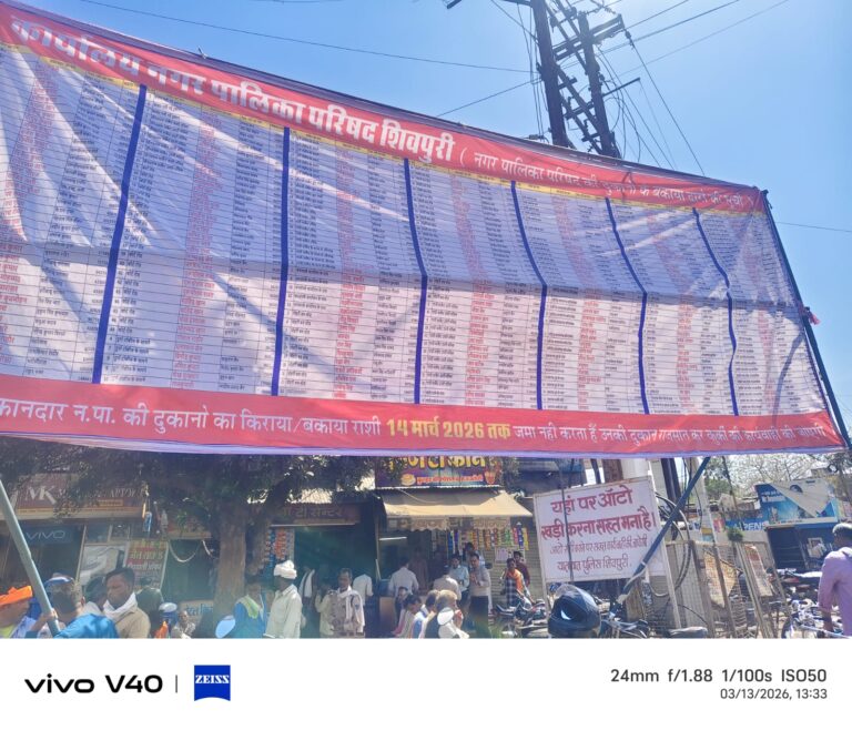 दुकानों के मामले में नपा पर हाईकोर्ट कंटेप्ट की तैयारी, दुकान किराए के नाम पर अवैध वसूली