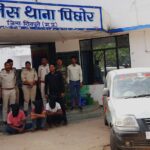 डिजिटल अरेस्ट कर 1 करोड़ की ठगी करने वाले 3 आरोपी दबोचे, तीन फरार, तलाश जारी