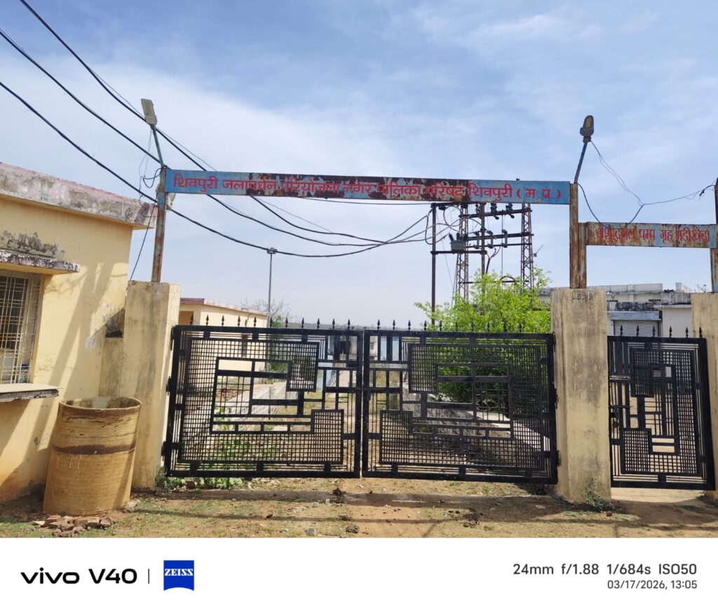 शिवपुरी शहर में सिंध की सप्लाई ठप, फिल्टर प्लांट के पंप खराब, इंटेकबेल पर पसरी वीरानी