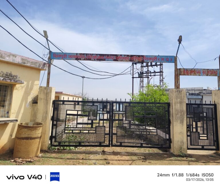 शिवपुरी शहर में सिंध की सप्लाई ठप, फिल्टर प्लांट के पंप खराब, इंटेकबेल पर पसरी वीरानी