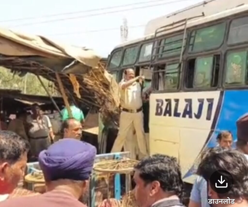 अनियंत्रित होकर यात्री बस सब्जी की दुकानों। व स्टॉल में जा घुसी, 2 गंभीर घायल, बस पर किया पथराव