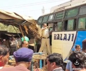अनियंत्रित होकर यात्री बस सब्जी की दुकानों। व स्टॉल में जा घुसी, 2 गंभीर घायल, बस पर किया पथराव