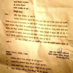 गांधी पार्क का मेला, सीएमओ के लिए बना गले की फांस, 23 मार्च को नपा से जारी हुआ था निरस्ती नोटिस