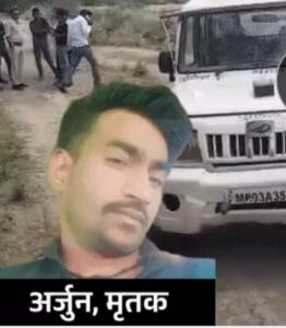 जिसके लिए दी जान, अब उसी से है अर्जुन की आत्मा को न्याय की आस, प्रेमिका के पुलिस ने करवाए 164 में बयान