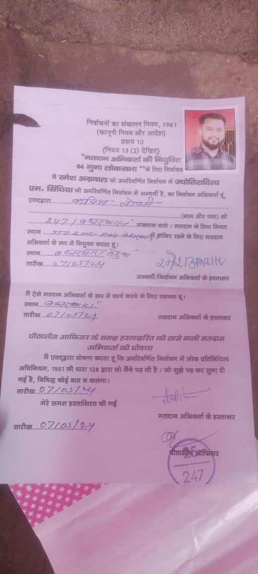 शिवपुरी विधायक द्वारा अपने पोलिंग एजेंट को कांग्रेसी कहने पर नाराज भाजपा एजेंट, किया पलटवार