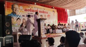 25 साल के विपक्षी वनवास को तोड़ने के लिए शिवपुरी आए पूर्व प्रतिपक्ष नेता अजय सिंह कांग्रेसियों को एकजुट रहने की दी सलाह, खाने के लिए कांग्रेसियों में मची अफरा-तफरी, मीडिया पर भी चुटकी ले गए अजय शिवपुरी