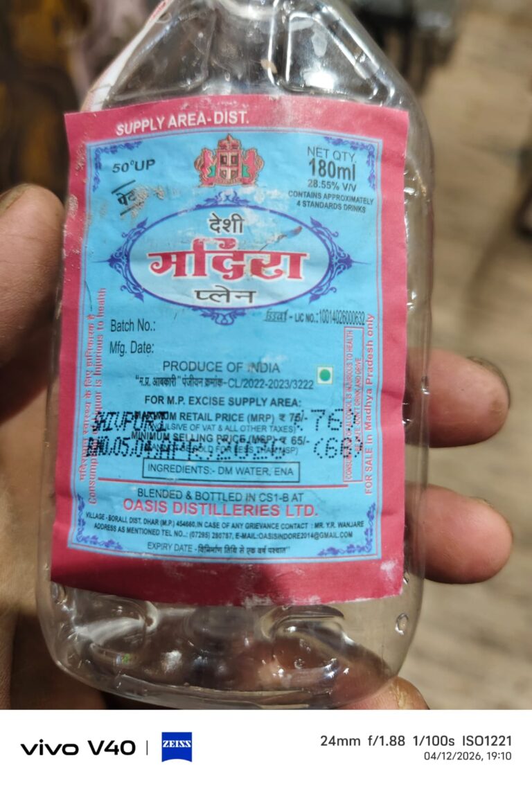 सुराप्रेमियों को सरेआम ठग रहे कलारी वाले, प्रिंट रेट से ज्यादा दाम में बेच रहे शराब, विभाग के जिम्मेदारों ने साधी चुप्पी