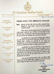 विधायक वर्सेस आईपीएस वॉर में एसोसिएशन ने जारी किया प्रेस नोट, दिया किसी को नहीं, बोले: सीएम से मिलने की तैयारी
