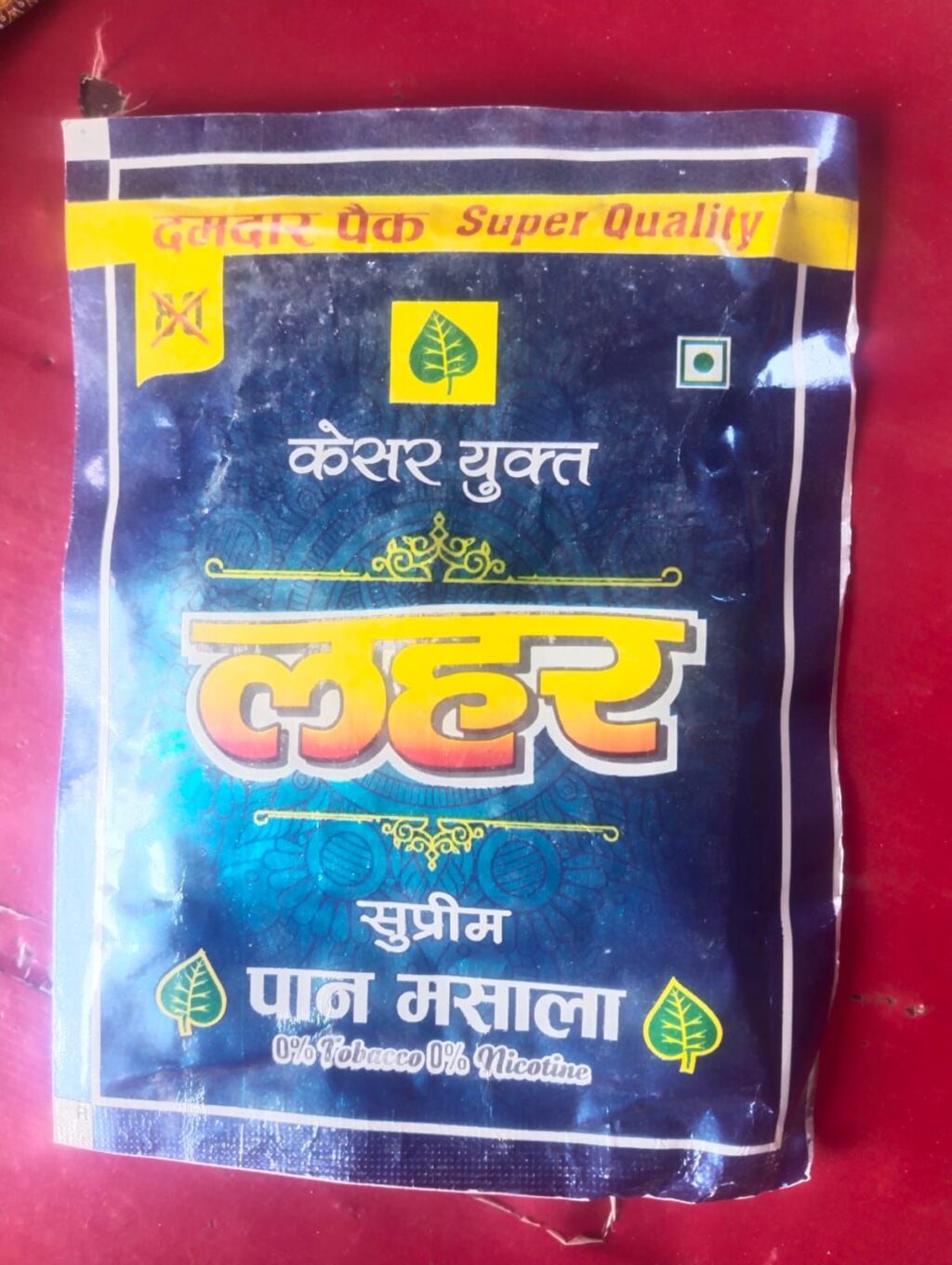 बीड़ी कारोबार पर हावी हुआ गुटखा, डिमांड बढ़ने पर पता कारोबारी भी इसे बनाने में जुटे, मुनाफा बड़ा है