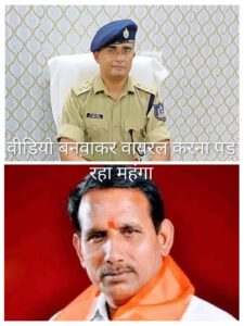 विधायक वर्सेस आईपीएस वॉर में एसोसिएशन ने जारी किया प्रेस नोट, दिया किसी को नहीं, बोले: सीएम से मिलने की तैयारी