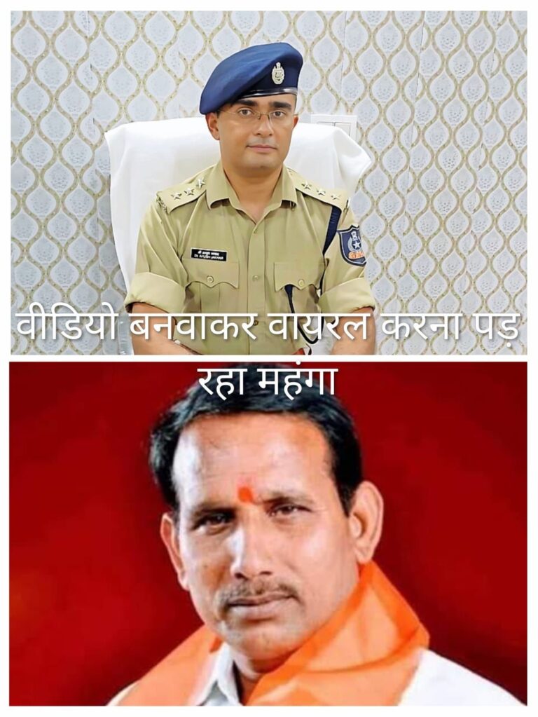 विधायक वर्सेस आईपीएस वॉर में एसोसिएशन ने जारी किया प्रेस नोट, दिया किसी को नहीं, बोले: सीएम से मिलने की तैयारी