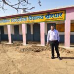 सुबह 7:30 बजे का स्कूल, 8 बजे पहुंचे कलेक्टर, मिला ताला, डीईओ को नोटिस