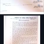 नपा सीएमओ का एक और कारनामा: 70-70 हजार में निकाले पार्किंग ठेके के टेंडर, किसी ने नहीं किया टेंडर