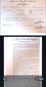 नपा सीएमओ का एक और कारनामा: 70-70 हजार में निकाले पार्किंग ठेके के टेंडर, किसी ने नहीं किया टेंडर