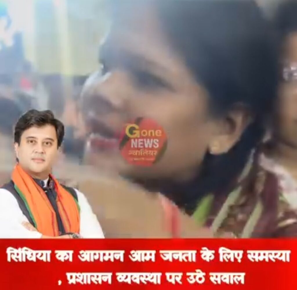 कोलारस का परचम पूरे मध्यप्रदेश में फहरेगा: सिंधिया, जनसुनवाई में बांटे आयुष्मान कार्ड सहित अन्य योजनाओं के प्रमाण पत्र