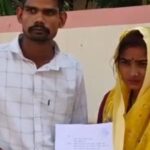 भीषण गर्मी के बीच जिले में तेजी से फैल रहा प्यार का बुखार, घर से भागकर बालिग जोड़े ने की शादी, पुलिस से मांगी सुरक्षा