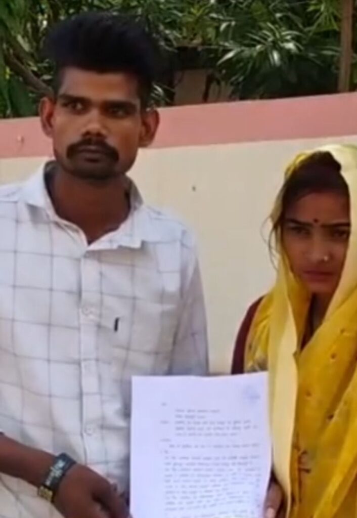 भीषण गर्मी के बीच जिले में तेजी से फैल रहा प्यार का बुखार, घर से भागकर बालिग जोड़े ने की शादी, पुलिस से मांगी सुरक्षा