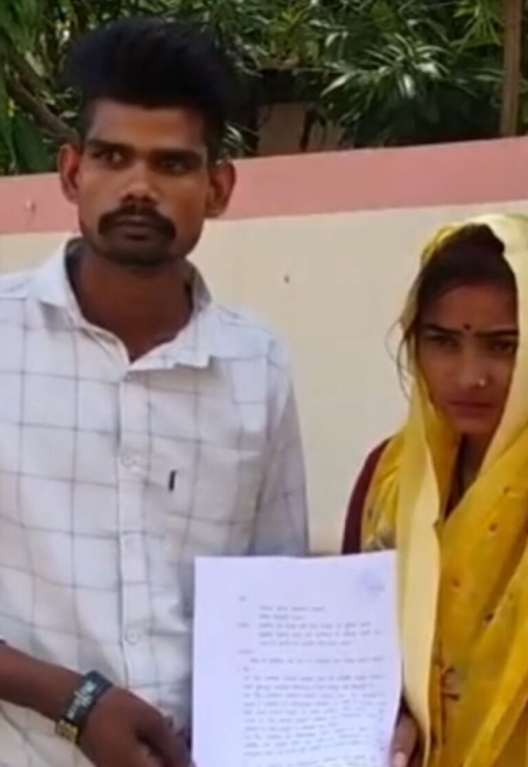 भीषण गर्मी के बीच जिले में तेजी से फैल रहा प्यार का बुखार, घर से भागकर बालिग जोड़े ने की शादी, पुलिस से मांगी सुरक्षा