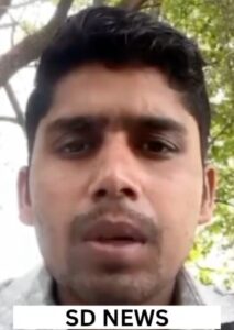आईपीएल के सट्टे में ढाई लाख हारने वाले दिनारा के अमन ने जहर खाने से पहले बनाया था वीडियो, हुआ वायरल