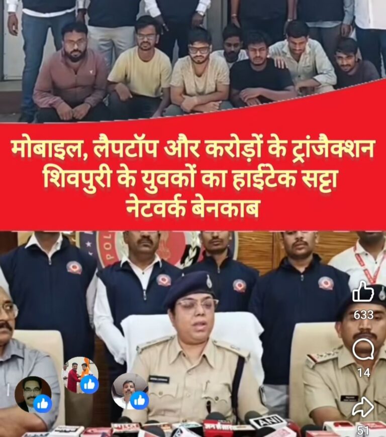 शिवपुरी के युवक इंदौर में आईपीएल सट्टा खिलाते पुलिस ने दबोचे, शिवपुरी में जा चुकी है दो लोगों की जान