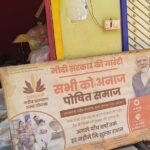 कंट्रोल की दुकानों के चक्कर लगा रहे उपभोक्ता, सर्वर काम न करने से तीन दिन से राशन वितरण प्रक्रिया ठप
