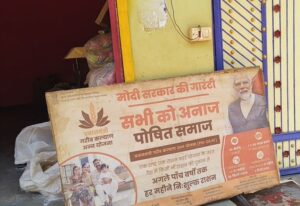 कंट्रोल की दुकानों के चक्कर लगा रहे उपभोक्ता, सर्वर काम न करने से तीन दिन से राशन वितरण प्रक्रिया ठप