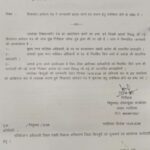नपा सीएमओ को किया लोकायुक्त ने तलब, मांगी जानकारी: आपको किस मामले में किया निलंबित..?