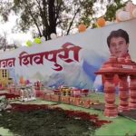 कैसे पूरा होगा विजन शिवपुरी?: नपाध्यक्ष मंच से उचट कर भाग रहीं, सीएमओ लोकायुक्त में आरोपी बन गए