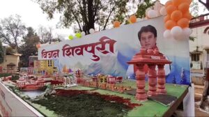 कैसे पूरा होगा विजन शिवपुरी?: नपाध्यक्ष मंच से उचट कर भाग रहीं, सीएमओ लोकायुक्त में आरोपी बन गए