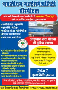 तो फिर इस मृत प्रायः सीवर प्रोजेक्ट में कौन दे रहा है करोड़ों की राशि का ऑक्सीजन