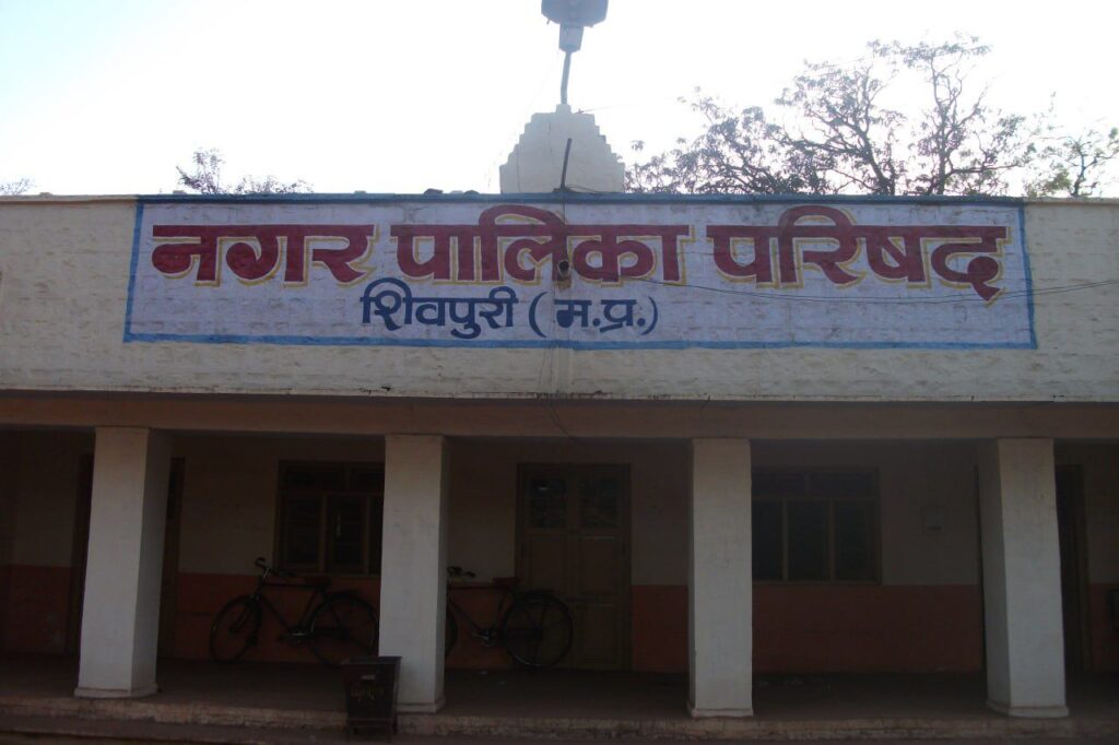 शहर विकास में नपाध्यक्ष का साथ देने जो प्रशासनिक 4 अधिकारी बदले, सब कुछ न कुछ करके हुए रवाना