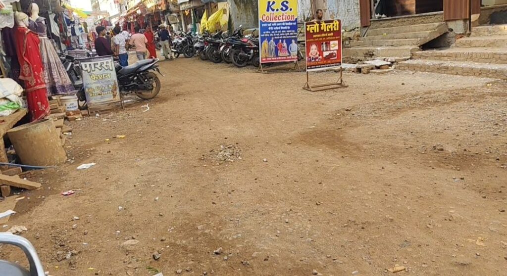 शिवपुरी में भटका विकास: अच्छी सड़कों को फिर से बना रहे, बाजार में लोग खुदी सड़कों पर गिरकर चोटिल हो रहे