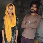 प्रेमी युगल घर से भागा, पुलिस ने गुजरात में ढूंढ निकाला, होटल में रुके, आधी रात को प्रेमिका का गला काटकर खुद का गला काटा