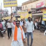 भूमिपूजन कार्यक्रम में आने की अपील के बीच, गायत्री हटाओ-शहर बचाओ के लगते रहे नारे