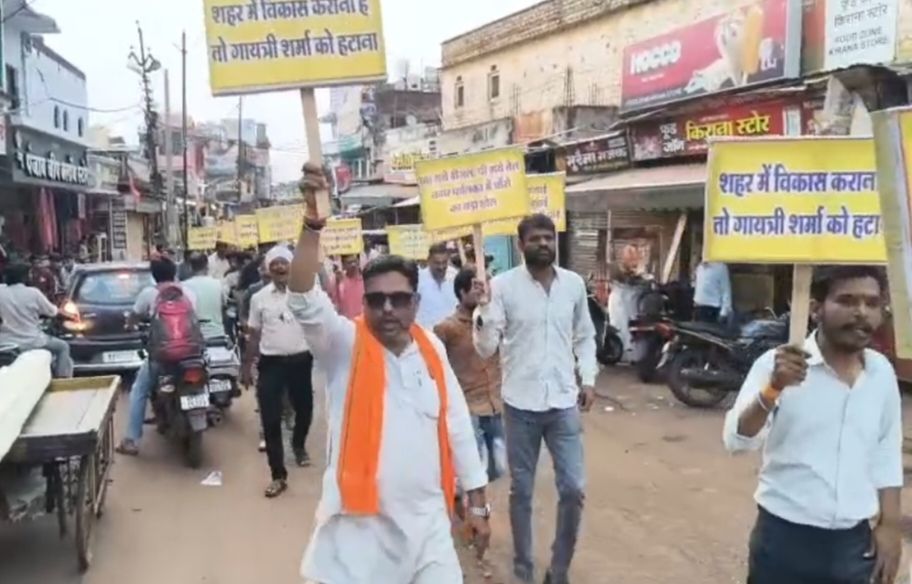 भूमिपूजन कार्यक्रम में आने की अपील के बीच, गायत्री हटाओ-शहर बचाओ के लगते रहे नारे