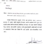भ्रष्ट तंत्र को अधिकारियों का संरक्षण, लोकायुक्त व EOW की कार्यवाहियों को ठहरा रहे झूठा