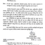 भ्रष्टाचार निवारण अधिनियम के आरोपी बने पोहरी एसडीएम को 20 दिन बाद भी नहीं हटाया